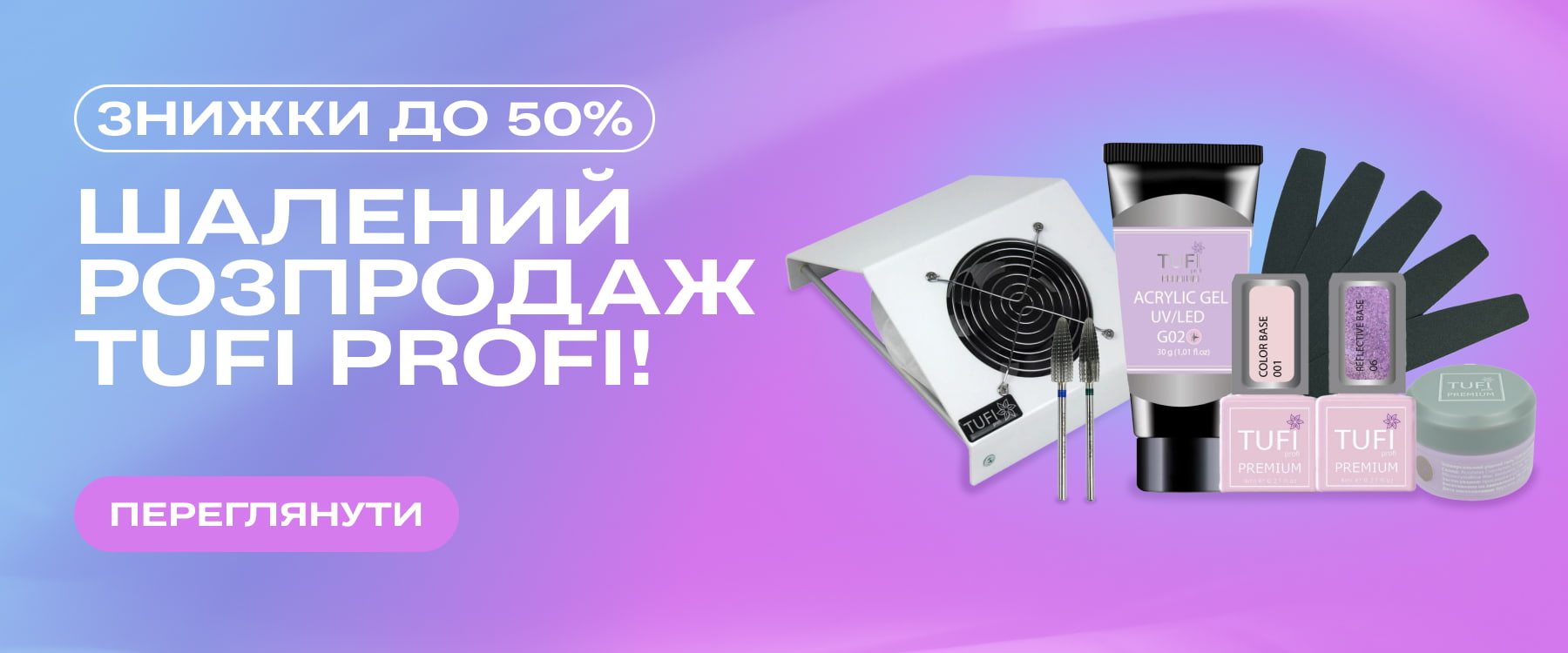 TUFI Profi promotion